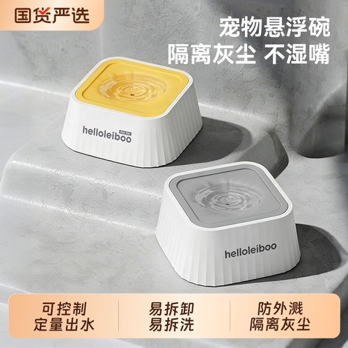 狗碗悬浮水碗不湿嘴狗狗喝水器漂浮水盆大小型犬宠物饮水器饮水机