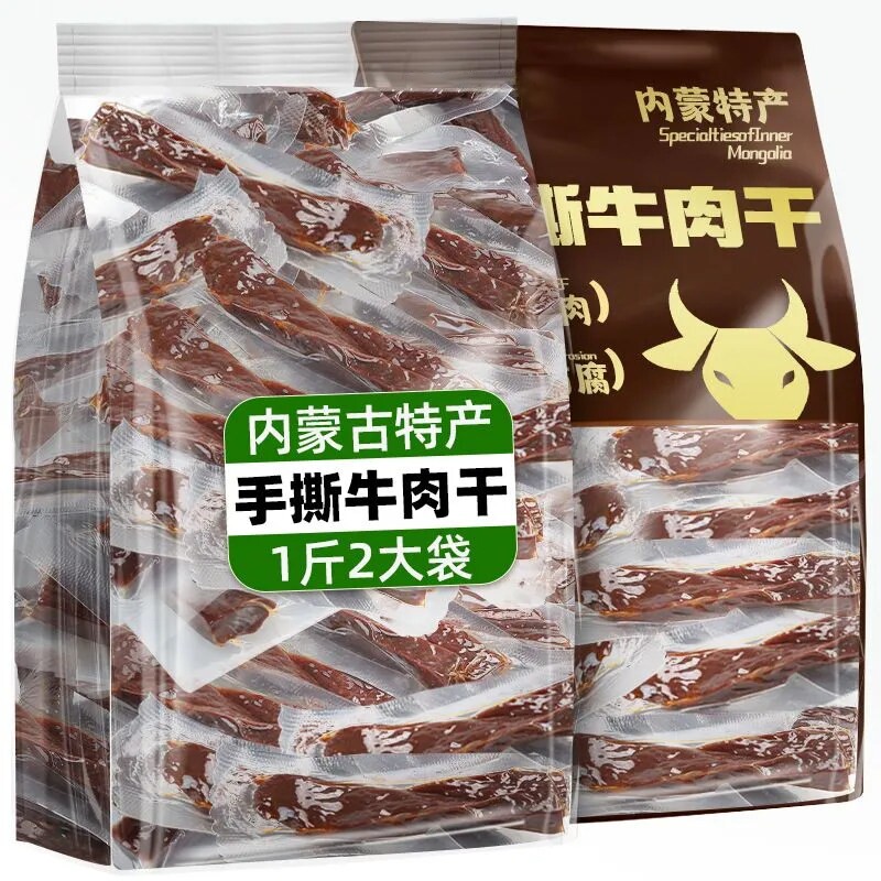 内蒙古风干牛肉干正宗特风味产低减手撕脂卡肥馋嚼即食休闲零食品