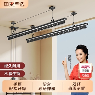 欧派普惠升降晾衣架家用阳台双杆手摇晒衣架加厚手动吊顶晾晒神器
