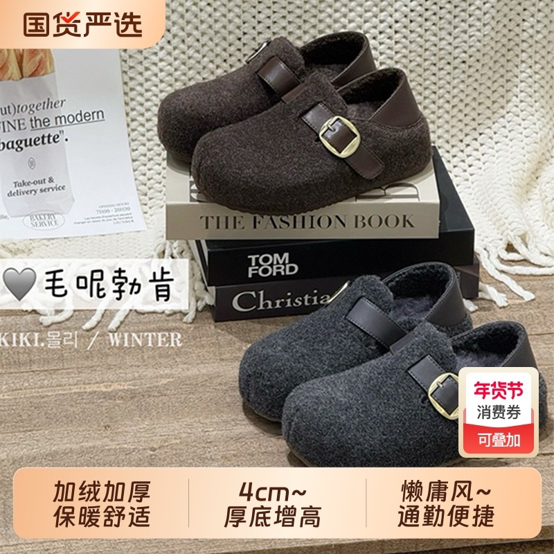 秋冬毛呢勃肯鞋女2025新款复古内增高两穿包头鞋厚底加绒棉鞋防水,女鞋,时尚雪地靴,淘宝优惠券,粉丝福利购,淘宝优惠卷