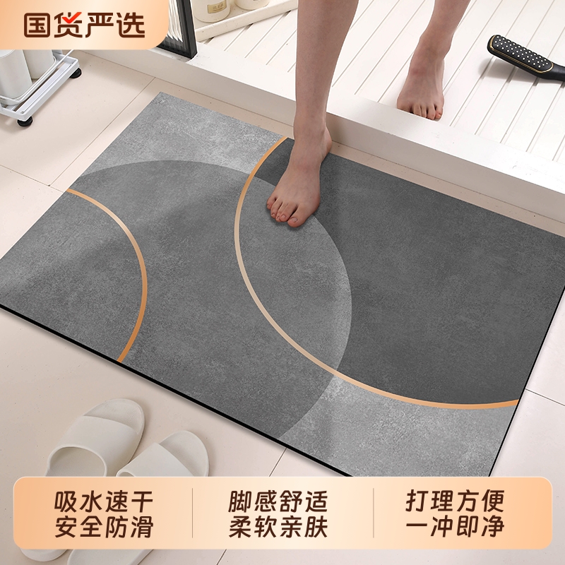 吉吉猴硅藻泥吸水防滑耐脏脚垫