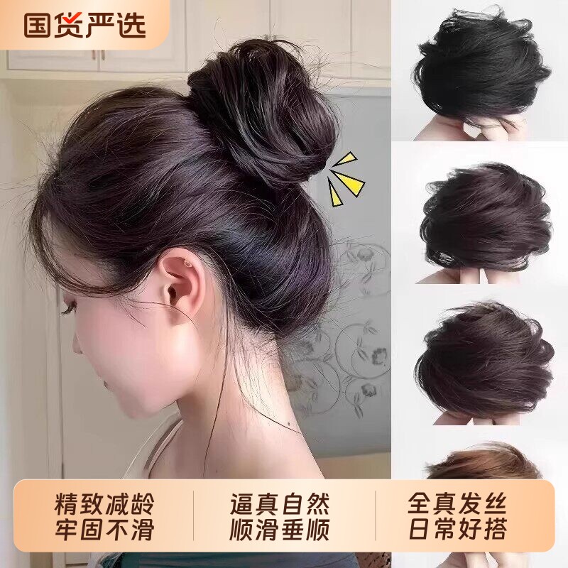 低丸子头发圈假发包女仿真发懒人盘发神器发饰自然蓬松花苞头头饰
