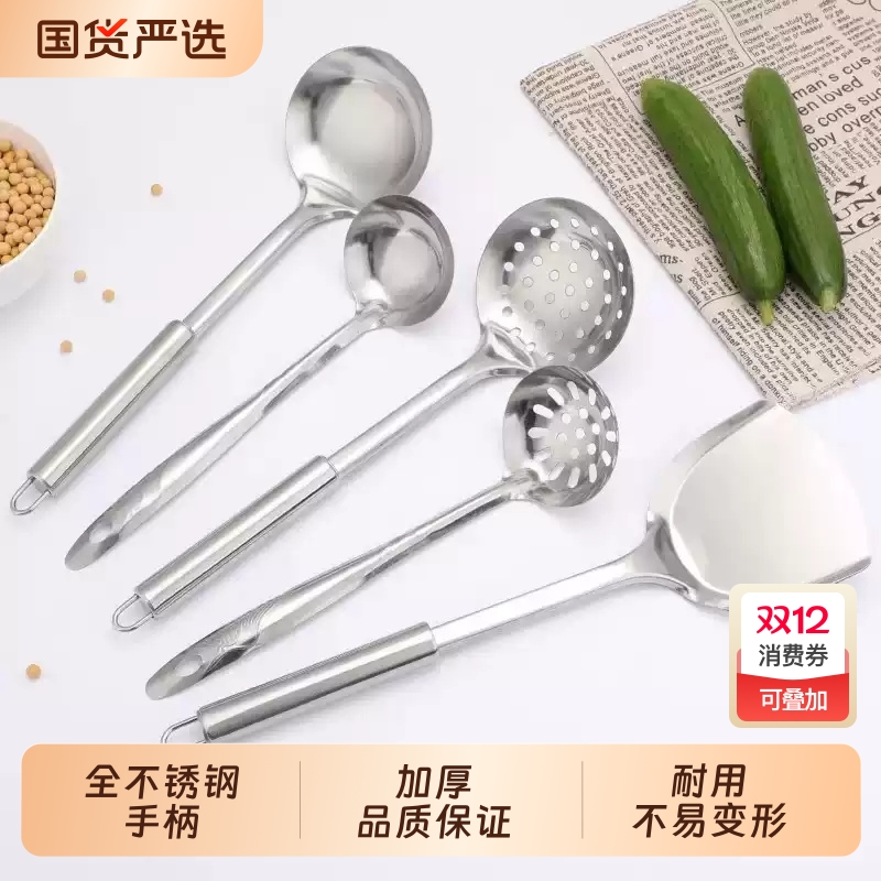 不锈钢铲子漏勺漏铲锅铲家用炒菜铲子厨房用品大全勺子套装三件套