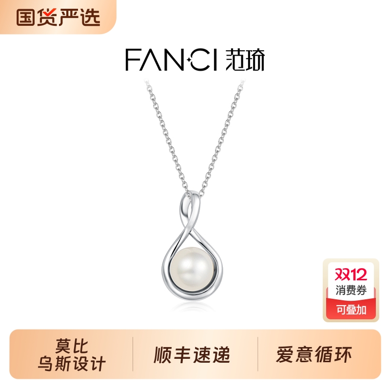 范琦珍珠女项链轻奢时尚