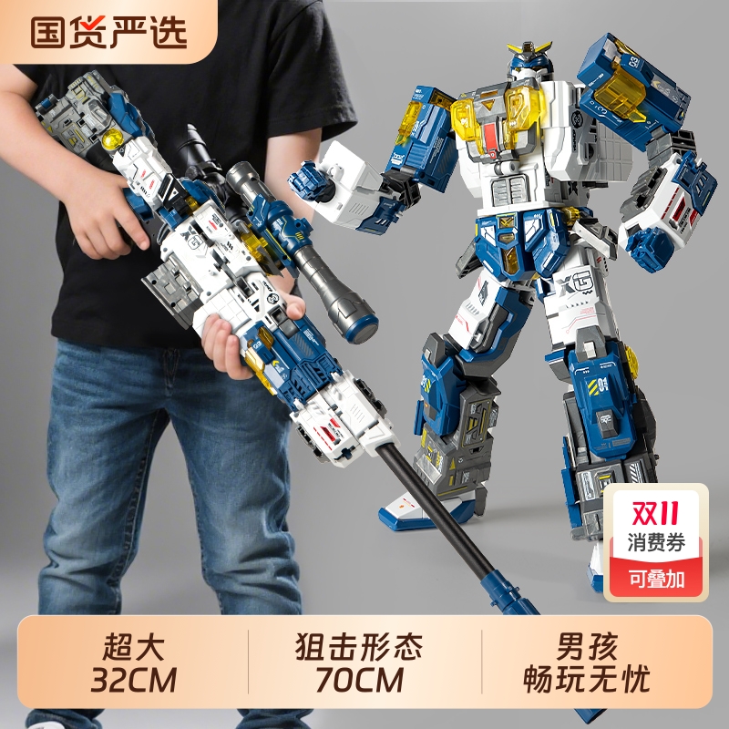 超大号狙击枪可发射软弹变形机器人玩具金刚模型机甲巴雷特玩具枪