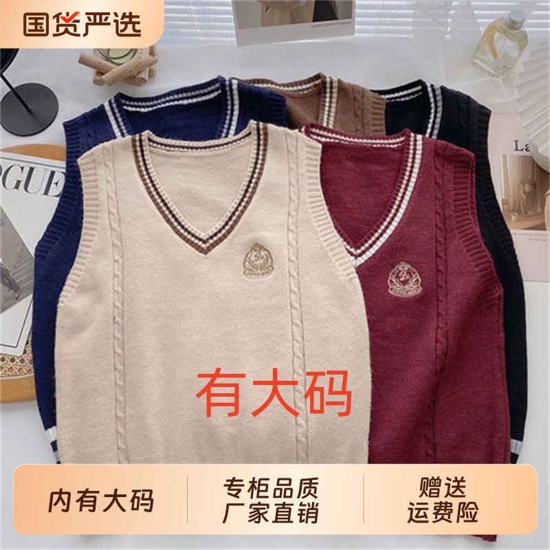 背心针织马甲女冬季2025年学院风徽章大码内搭撞色V领无袖上衣潮