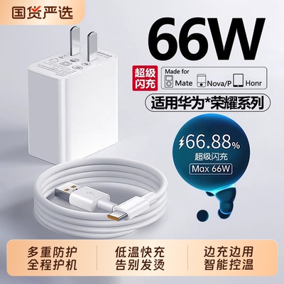 快充更护机电池更健康提速300%