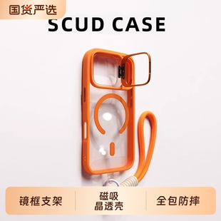 镜头支架适用苹果17promax手机壳2025新款高级感透明磁吸外壳iphone16Pro带挂绳女款17Air全包15防摔14保护套