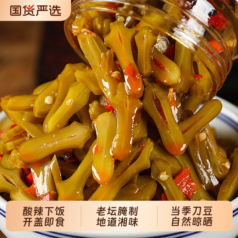 三知情剁椒刀豆即食香辣下饭菜腌制辣椒酱腌菜湖南特产咸菜瓶装图片