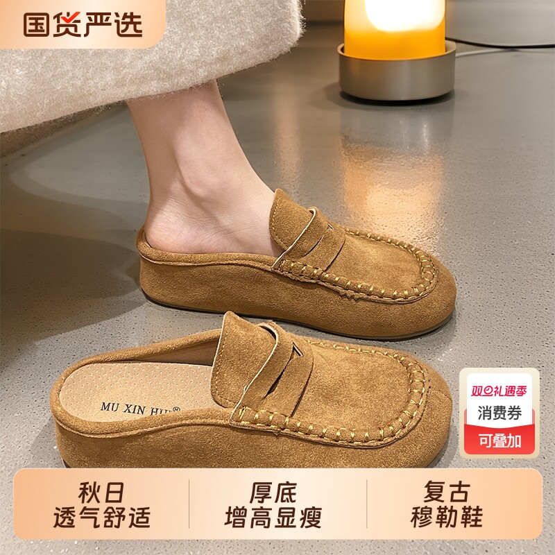 勃肯鞋女2025新款春秋厚底包头半拖鞋外穿一脚蹬懒人鞋复古穆勒鞋