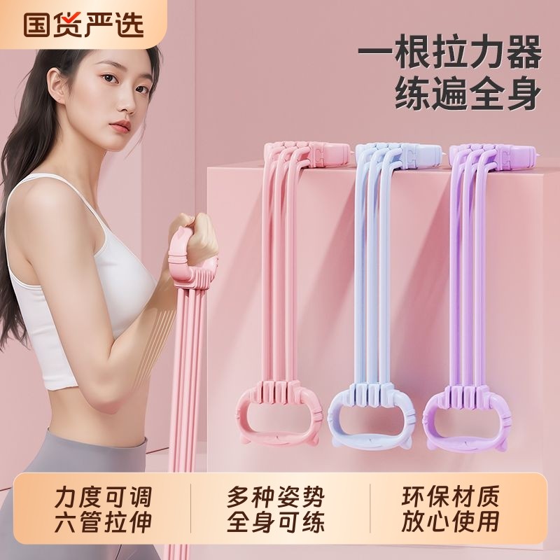拉力器女开肩美背神器多功能可调节弹力绳拉力带臀腿塑形拉力绳,运动/瑜伽/健身/球迷用品,拉力绳/拉力器,淘宝优惠券,粉丝福利购,淘宝优惠卷