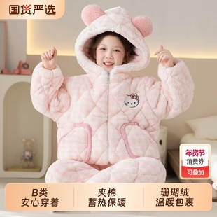 女童睡衣冬款2025新款三层夹棉加厚珊瑚绒儿童女孩大童家居服冬季