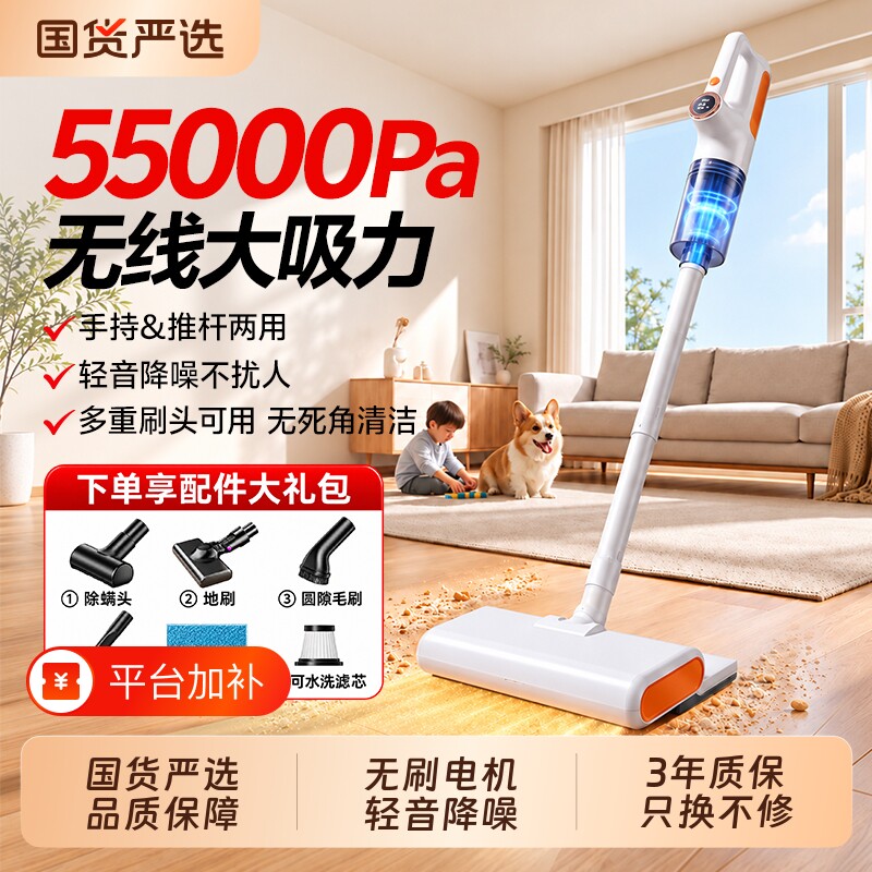 无线吸尘器家用大吸力手持吸猫毛静音扫吸拖地一体机地毯新款智能