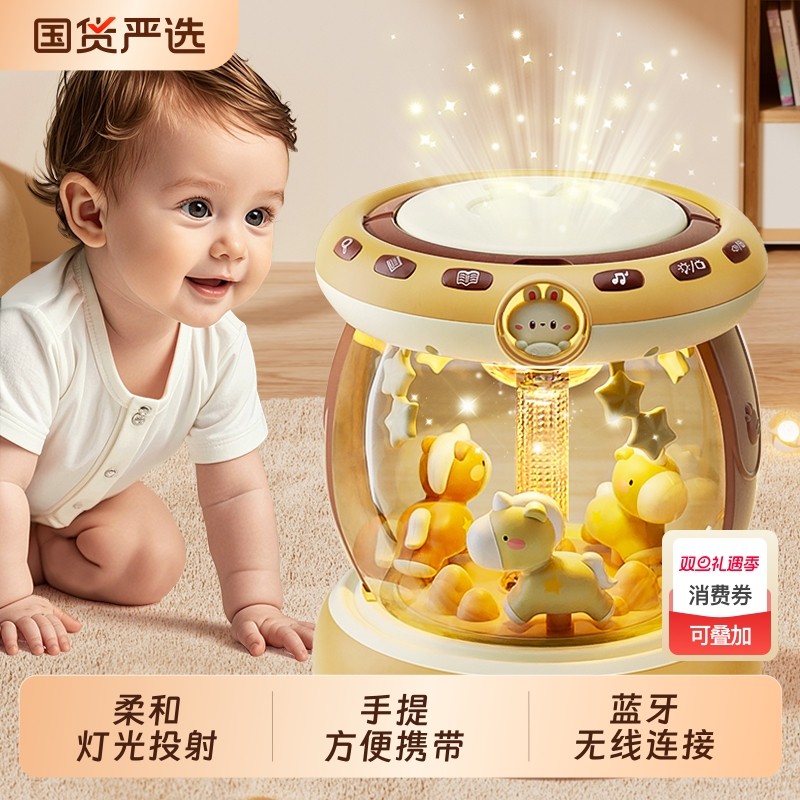 婴儿玩具益智早教6个月以上7幼儿女宝宝8八半一1岁旋转木马手拍鼓
