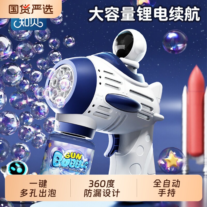 泡泡机儿童手持玩具全自动电动吹泡泡枪婴幼儿大号女孩2026新爆款