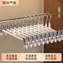 子专用家用无痕防滑jk挂衣架不锈钢裙架挂架 夹衣架晾裤 裤 架夹子裤