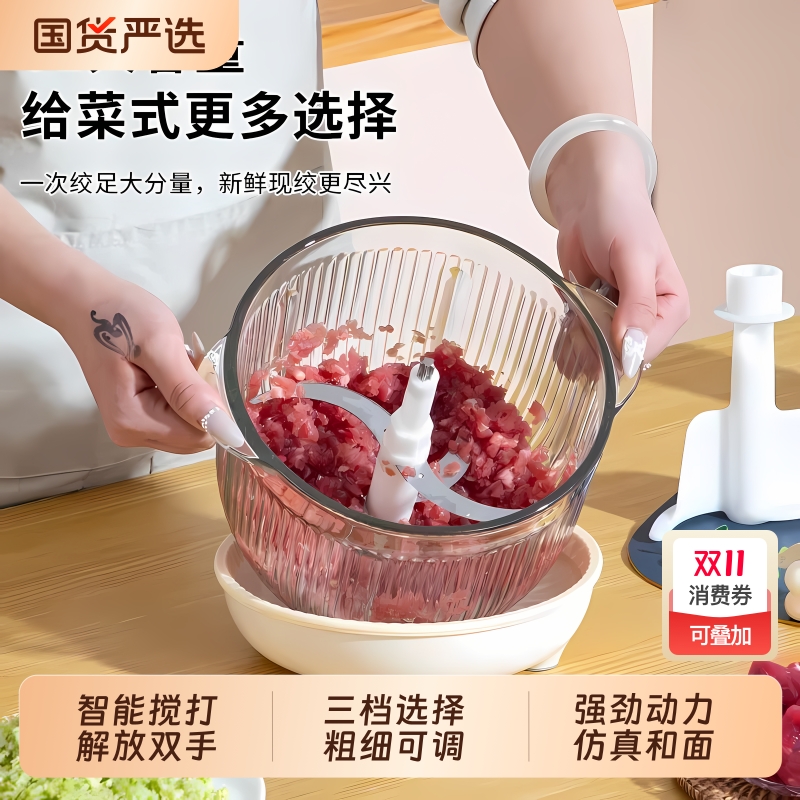 新飞绞肉和面机家用智能触控全自动和面发酵揉面绞肉碎菜一体神器