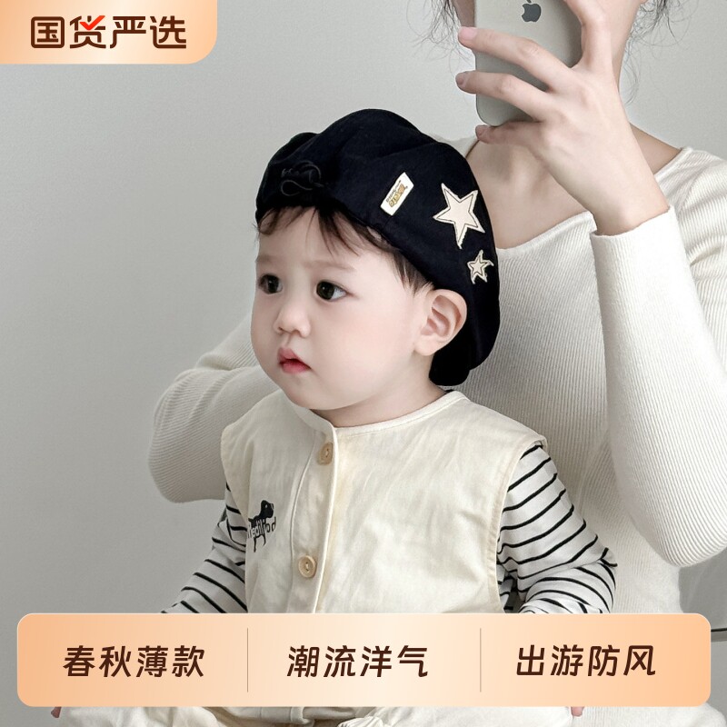儿童帽子春秋季保暖防风贝雷帽男女宝宝出游前进鸭舌帽冬童帽洋气