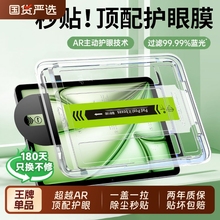 适用ipad11钢化膜2025新款ipadair6/5平板10ipadpro9保护mini7秒贴2025ar11寸九4/3第10代8全屏2024无尘仓21