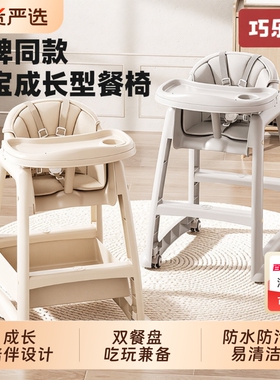 肯德基宝宝吃饭餐椅婴儿家用餐桌座椅多功能成长椅学坐椅儿童椅子