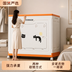 衣服收纳箱整理箱大容量超大家用翻盖衣物被子储物柜玩具棉被折叠