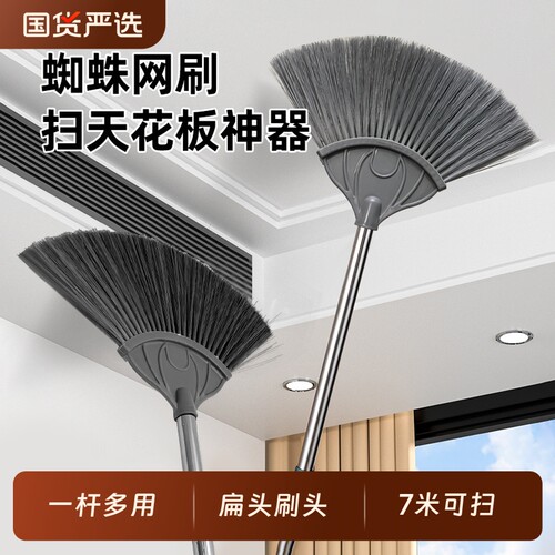 可伸缩天花板除尘掸|千人加购