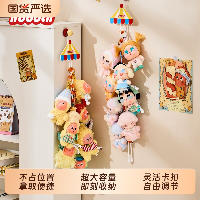 毛绒收纳挂袋玩偶|超5000次加购