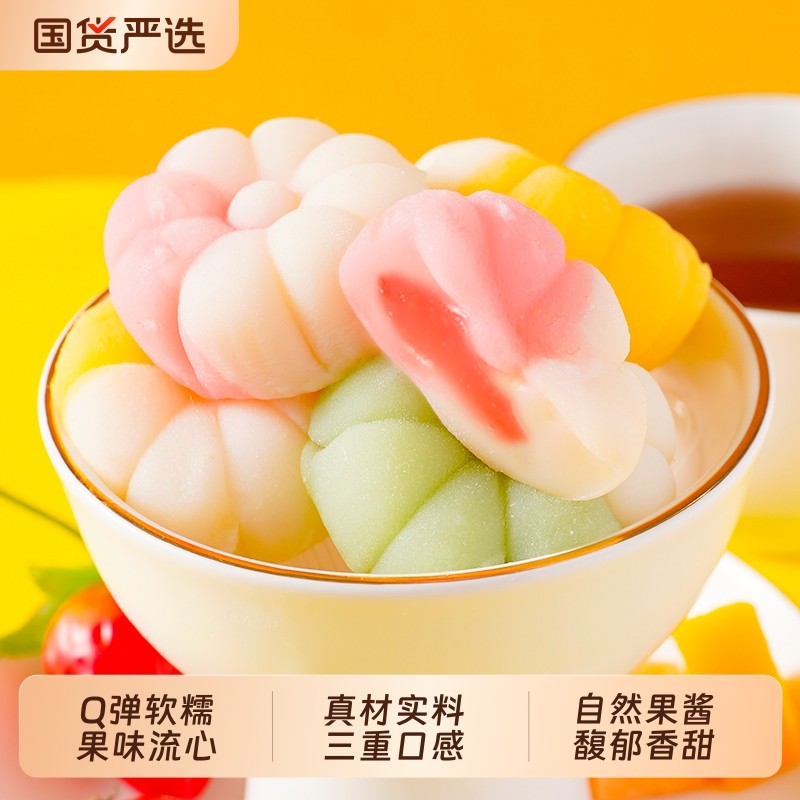 多口味爆浆流心冰皮月饼中秋送礼网红爆款糕点心特价散装口味随机