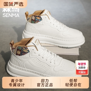 森马陈路周王安宇同款小白鞋韩版男士青年时尚休闲板鞋