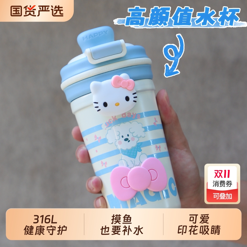 可爱吸管保温杯女生高颜值2025新款316不锈钢便携咖啡杯泡茶杯子