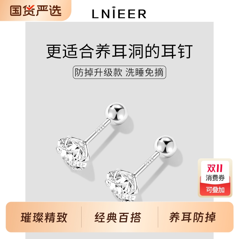 S999银免摘耳钉|223人收藏