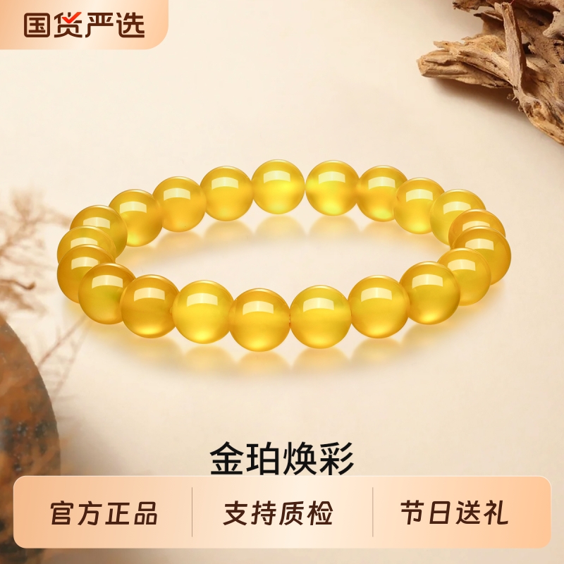 梦金园天然黄玉髓手串女8mm转运珠配饰新中式手链送女友生日礼物