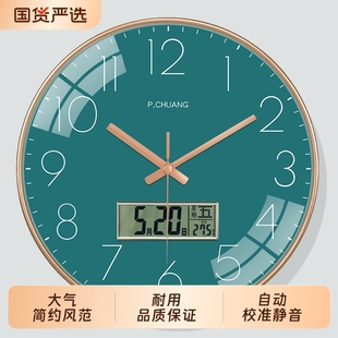 万年历钟表挂钟北欧客厅简约创意时钟静音挂墙家用时尚 挂表免打孔