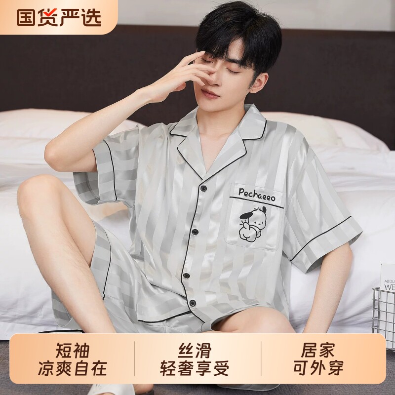 冰丝绸睡衣男士短袖仿真丝家居服图片
