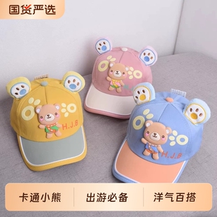 儿童帽子春秋款男童棒球鸭舌帽宝宝遮阳帽防晒男女童小朋友宽檐