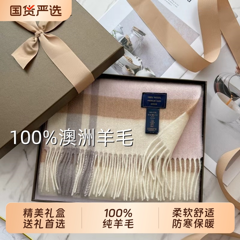 爆款英伦100%羊毛格子围巾女冬季学生百搭男保暖情侣围脖生日礼物