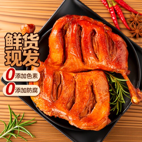 小石头|氮气大鸭腿开袋即食100g