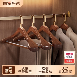 德国实木衣架家用挂衣宽肩防滑无痕木质专用木衣架大衣服装店衣挂