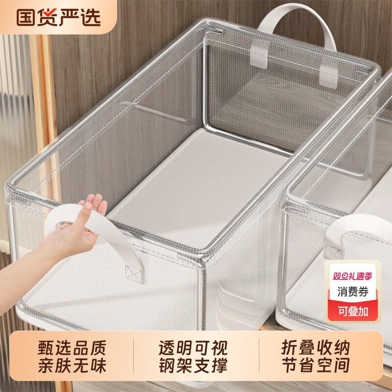 衣服衣物收纳箱家用整理盒衣柜分层收纳神器储物箱收纳盒折叠带盖