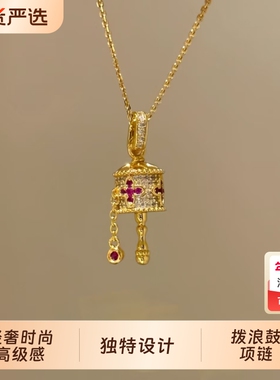 小红书同款拨浪鼓项链女ins轻奢高级感独特设计吊坠锁骨链潮精致