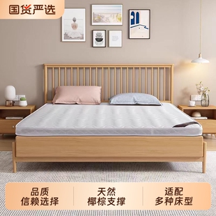 棕垫床垫椰棕硬垫儿童天然棕榈护腰软床垫加硬神器折叠偏硬胶水