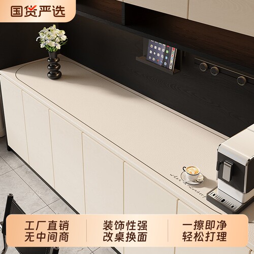 极简奶油风餐边柜斗柜皮革桌垫鞋柜防脏台面玄关保护垫子电视柜垫