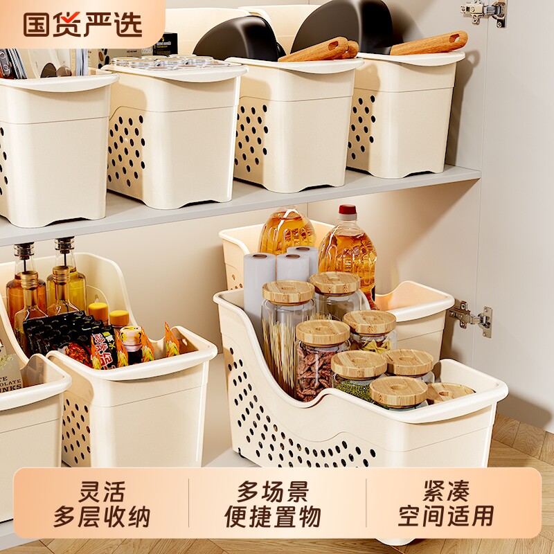 【收纳专场】厨房收纳盒锅具置物架橱柜带轮锅具调料置物架