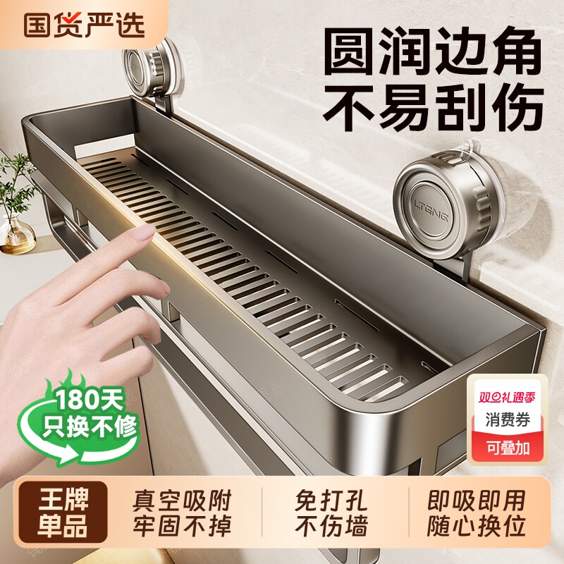 有顾吸盘置物架强劲吸附牢固不掉