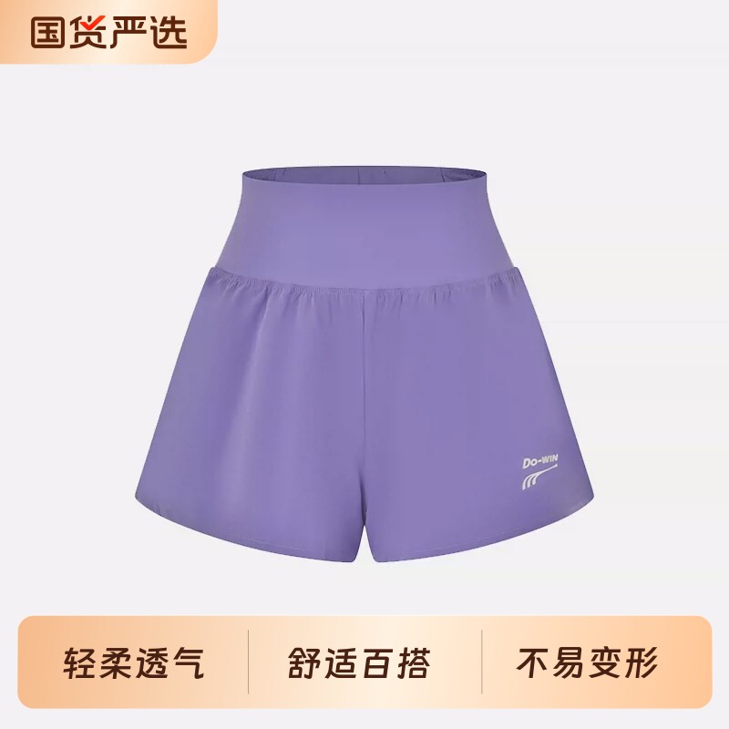 多威运动短裤女高腰训练健身跑步户外纯色休闲运动裤女装3352211