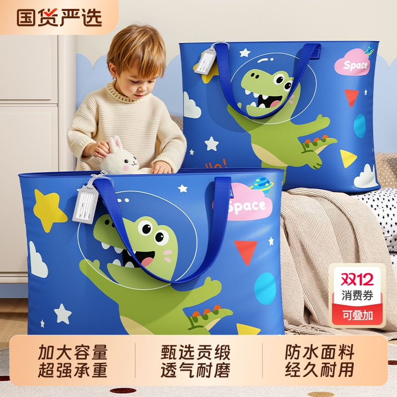 【加厚耐磨】卡通儿童棉被袋
