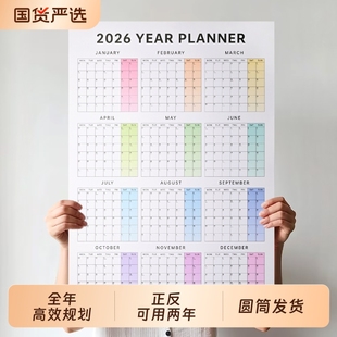2026年日历年历目标管理计划表墙贴日程表自律打卡本瘦身健身减肥日记36527饮食体重记录规划全年一张日历