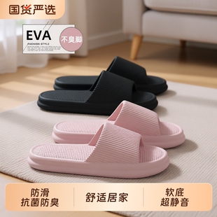 拖鞋女款夏季外穿2025新款家居室内浴室防滑软底情侣eva凉拖防臭
