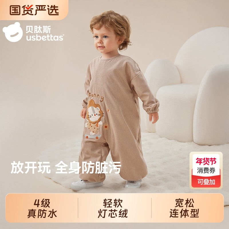 贝肽斯宝宝连体罩衣冬天儿童爬行防水防脏爬爬服外穿婴儿吃饭围兜