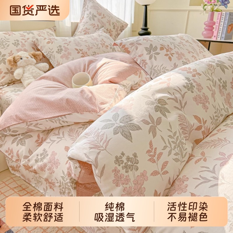 无印良品纯棉被套单件150x200x230全棉单独被罩2025新